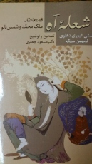 رویدادهایی که امروز خبری می شود