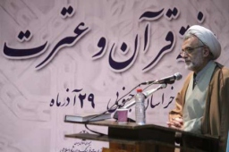 افراد برتر جشنواره فرهنگی و هنری قرآن و عترت در خراسان جنوبی معرفی شدند