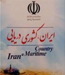 خانواده شهدای منا با رهبر انقلاب دیدار می کنند