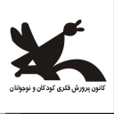نمایش فیلم‌های کودک  در 32 سالن‌ کانون کشور
