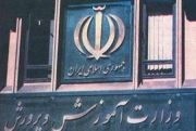 معاون وزیر آموزش و پرورش: فعالیت های پرورشی باید از کارهای نمایشی فاصله بگیرد