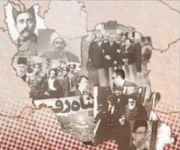 هفدهم آبان در آینه تاریخ معاصر ایران