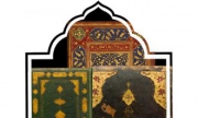 برگزاری نشست آموزشی جلد نسخه‌ها و انواع آن