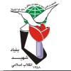 قانون جامع خدمات رسانی ایثارگران در مراحل پایانی است