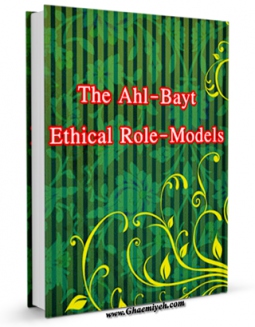نسخه تمام متن (full text) كتاب The Ahl-Bayt ; Ethical Role-Models اثر Hussain Ansariyan امكانات تحقیقاتی فراوان  منتشر شد.