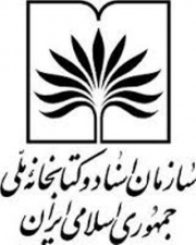 ثروت علمی تبیین می شود