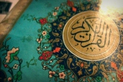 اهدای «آخرین کتاب خدا» به کتابخانه ملی