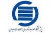 شیشلیک200متری،بوعلی وسیر تحول مفاخر ملی