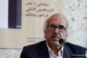 رئیس کتابخانه مجلس: کتاب در روابط اجتماعی باید نمود بیشتری پیدا کند