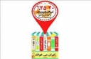 نویسنده: پاییزه کتاب طرحی ملی در ابعادی وسیع است