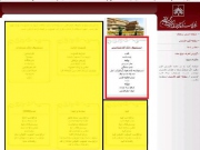 دسترسی به منابع کتابخانه ملی بدون نیاز به مراجعه حضوری