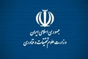 دانشگاه علم و صنعت ایران در رده دانشگاه‌های سطح یک قرار گرفت