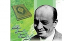 رجایی بخارایی؛ محقق و مصحح ادبیات عرفانی