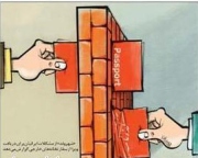 بازار سیاه ویزا
