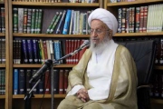 انتقاد آیت الله مکارم شیرازی از کم توجهی جامعه به کتاب