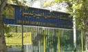 ​آیین نامه نشر بین الملل کتاب در دانشگاه امیرکبیر تصویب شد