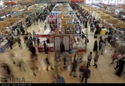 هر چیز که در جستن آنی، آنی