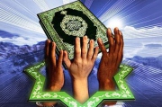 ارائه سبک زندگی قرآنی در یک کتاب