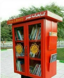 کتابخانه های باز شهری پشتوانه ای برای ترویج فرهنگ کتابخوانی