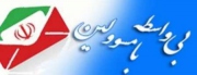 بنیاد شهید به 19 درخواست مردمی در سامانه ایرنا پاسخ داد