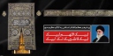 جهان اسلام بخاطر رفتار ظالمانه سعودی فکری اساسی برای مسئله حج کند
