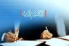 امضای تفاهمنامه بین مرکز منطقه ای اطلاع رسانی علوم و فناوری و دانشگاه قبرس