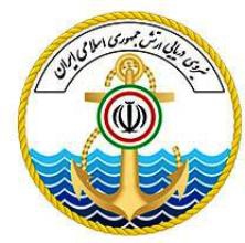 کتاب تاریخ دریانوردی و نیروی دریایی ایران رونمایی می شود