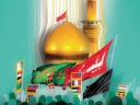 فراخوان سومین سوگواره رسانه ای طریق الحسین (ع) منتشر شد