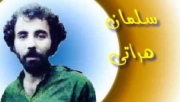 سلمان هراتی شاعر انقلابی که هزار عرصه برای پریدنش تنگ بود