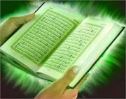 برای کودکان قرآن بخوانید
