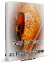 كتاب الكترونیك Forty Traditions on The Holy Quran اثر Sharifi, Mahmood در دسترس محققان قرار گرفت.