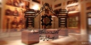 برگزاری مراسم تودیع و معارفه رؤسای سابق و جدید کتابخانه مجلس