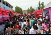 ساعت برگزاری نمایشگاه کتاب تهران امروز یک ساعت افزایش یافت