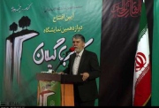 معاون وزیر فرهنگ و ارشاد اسلامی: صنعت نشر به حمایت های پایدار نیاز دارد