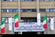 رشد شاخص دورنمای بین المللی دانشگاه صنعتی خواجه نصیر 2 برابر شد