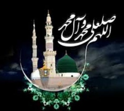 گفتمان صلح جهانی در پرتو توجه به سیره رسول اکرم(ص)