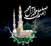 گفتمان صلح جهانی در پرتو توجه به سیره رسول اکرم(ص)