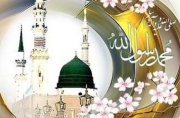 حضرت محمد(ص)؛ بشارت دهنده گفتمان صلح و عدالت در جهان