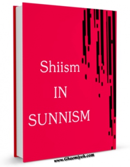 متن كامل كتاب Shiism In Sunnism اثر Muhammad Reza Mudarresi Yazdi با محیطی جذاب و كاربر پسند بر روی سایت مرکز قائمیه قرار گرفت.