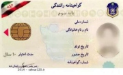 آزمون رانندگی سخت‌تر می‌شود/ امکان تقلب به حداقل می رسد