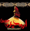 نور خدمت؛ ظلمت خیانت