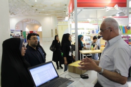 بخش بین‌الملل بیست و هشتمین نمایشگاه کتاب تهران