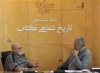 یک ناشر: اعتماد مردم به کتاب افزایش یافته است