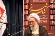 برنامه های اندیشگاه فرهنگی کتابخانه ملی در هفته سوم شهریور