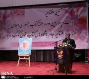 هفته کتاب در نیشابور دومین رویداد مهم فرهنگی کشور است