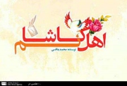 تبریک تلفنی وزیر فرهنگ به ملکه تئاتر ایران