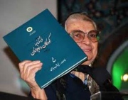 تجهیز کتابخانه یک روستا به یاد مادر ادبیات کودک ایران