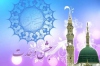 نشست وحدت اسلامی در کویت برگزار شد