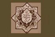 دست خط‌های رجال عهد ناصری در «اسناد خاندان غفاری»