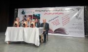 کتاب &#039;کوردانی ئه رده لان&#039; (کردهای اردلان) در سنندج رونمایی شد